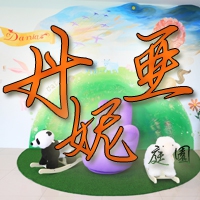 羅東丹妮亞庭園民宿-宜蘭民宿